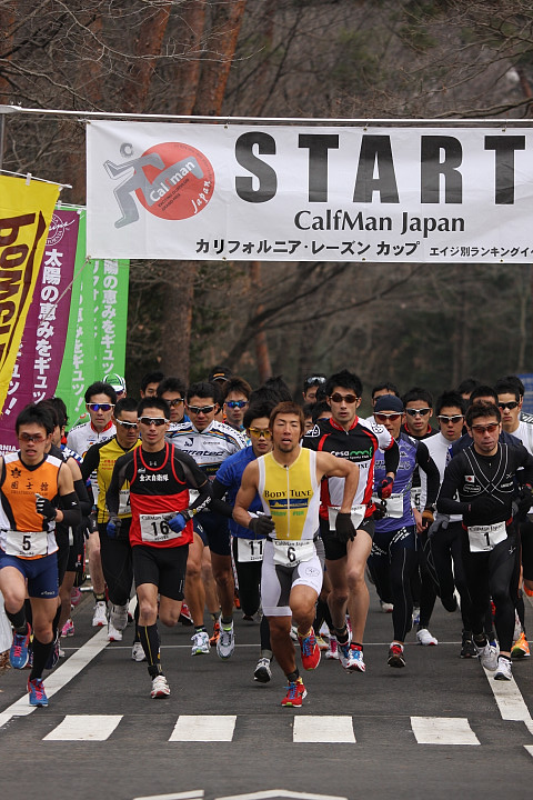 午後から開催されるエリートクラス。全国から精鋭が結集ししのぎを削る