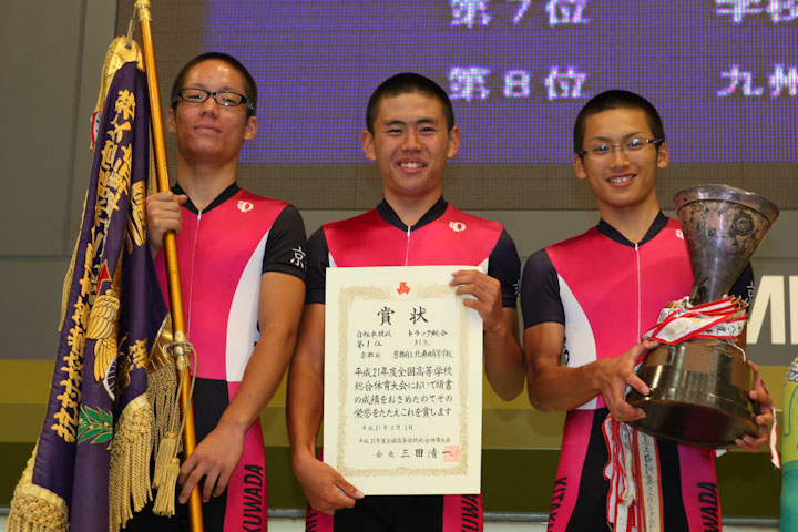 学校対抗得点・トラック　表彰　1位の北桑田