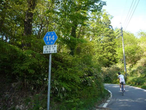 登りが多く、厳しいコースだけれど、それでこそ石見！