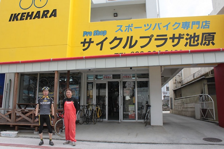 うるま市のサイクルプラザ池原。コース上にあります