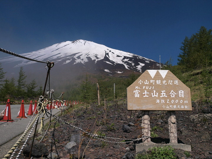 スタート前に一度だけ顔を出した富士山頂