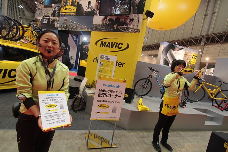 Mavic japanアカウントをフォローするとプレゼントが貰えるtwitterキャンペーンを展開