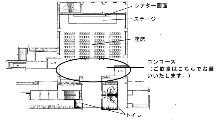 シアターホール案内図