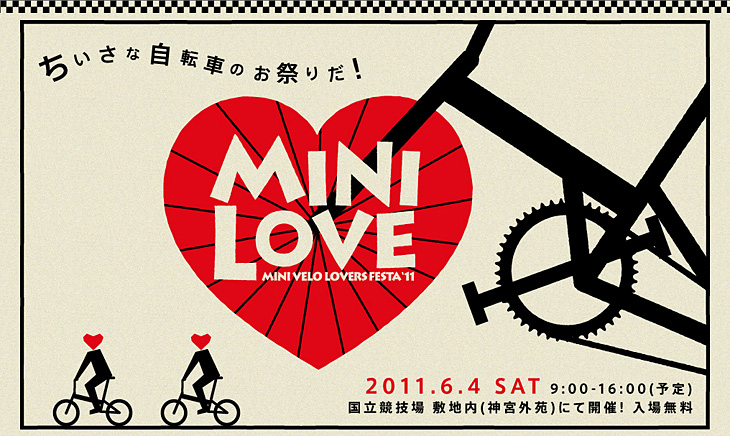 MINI LOVE - MINI VELO LOVERS FESTA & 11