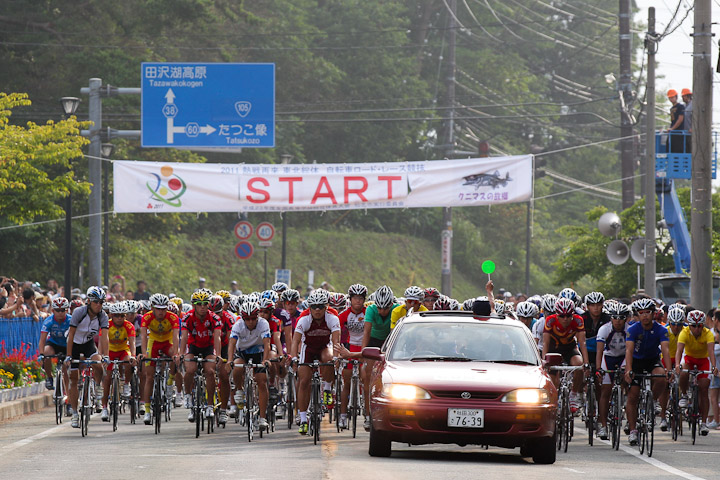 95km先のゴールに向けてスタート