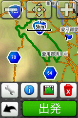 3. コースデータが表示される。詳細などを確認してよければ出発を押す