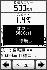 ワークアウト機能はフィットネスレベルのユーザーにも便利