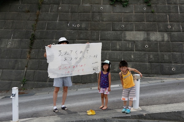 被災地の今を知り、未来を考えるイベントだ