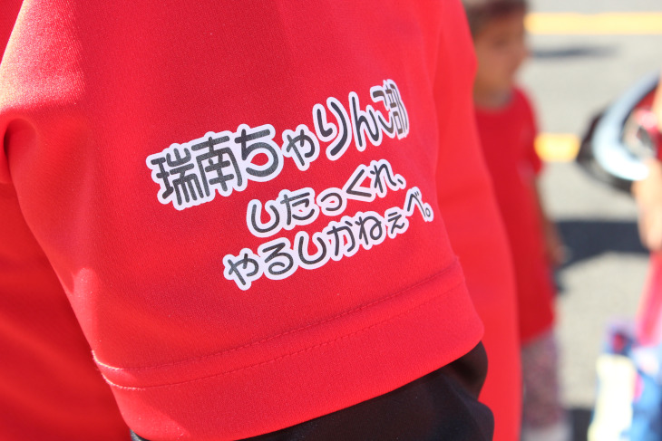 「したっくれ」とは標準語で「そうしたら」と言う意味の栃木弁