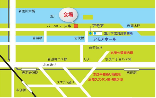 荒川マナーアップミーティング 2014 会場地図