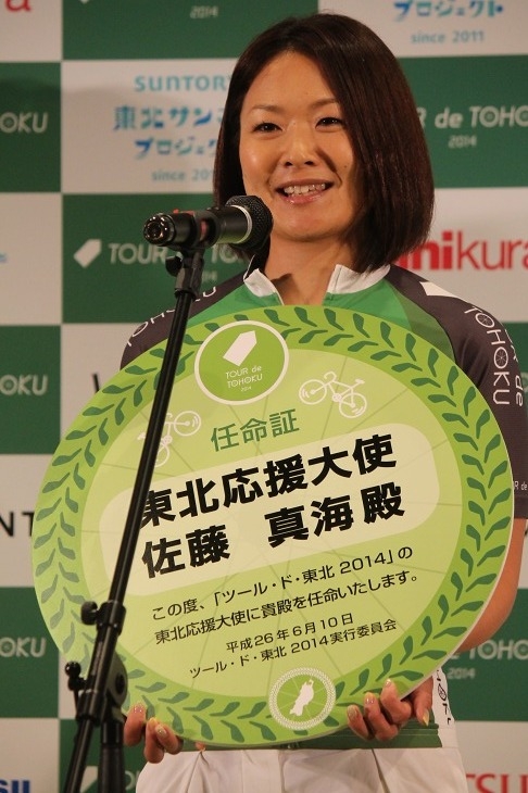 東北応援大使となった佐藤真海さん