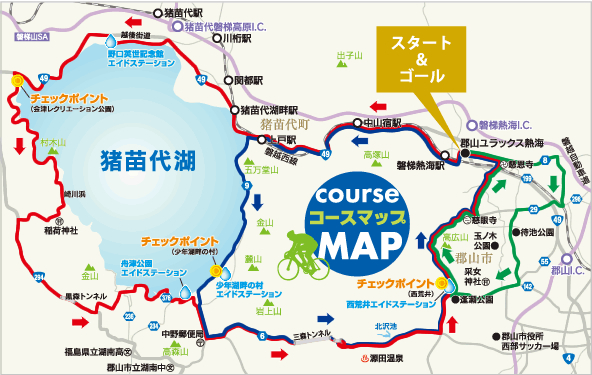 コースMAP