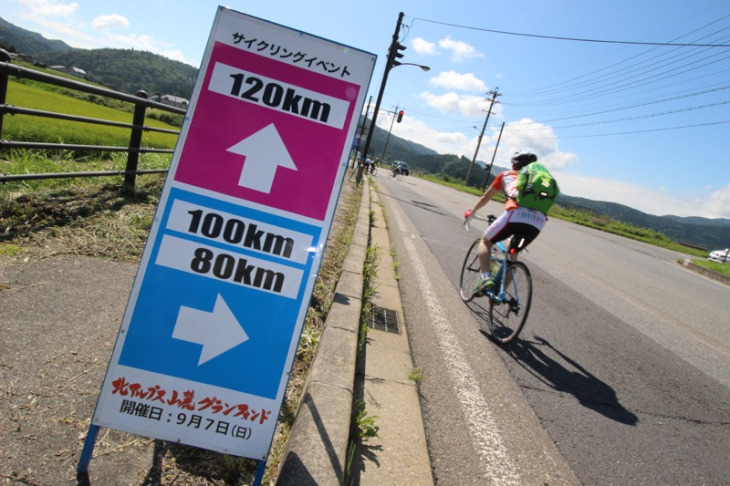 ここから登りが繰り返される山岳地帯へと向かっていく