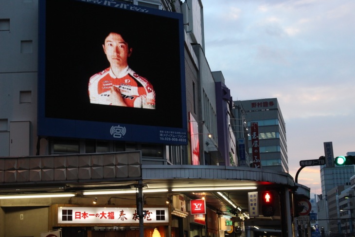 大通りの大型ビジョンにもブリッツェンやジャパンカップのプロモムービーが流れる