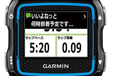 メッセージ着信時のイメージ