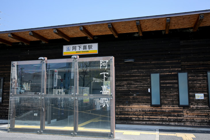 いなべステージパレードスタート地点の阿下喜駅