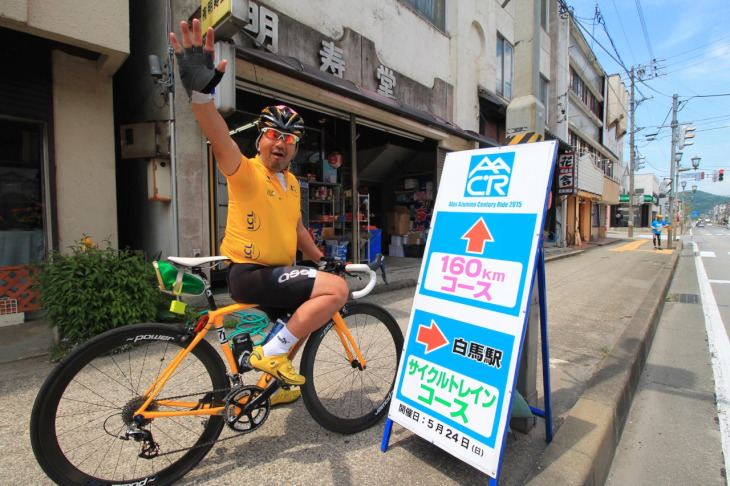 トレインコース分岐点にやってきました。