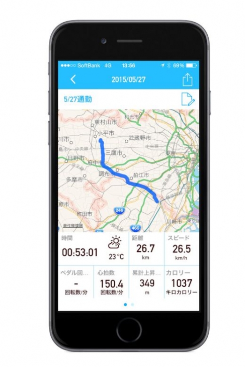記録したデータはアプリ上で確認でき、STRAVAやfacebookにアップロードできる