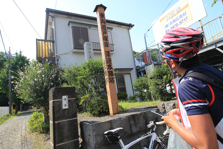 戸塚宿 澤邊本陣跡には先祖代々すぐ脇に住んでいる方がいらっしゃる