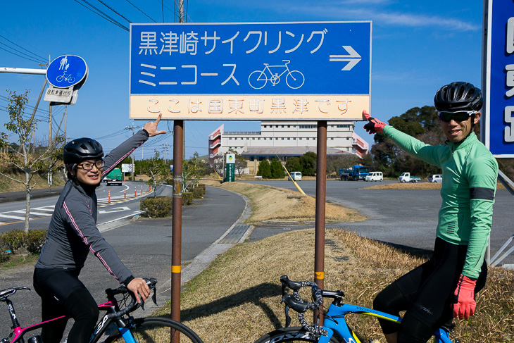 砂浜が広がる黒津崎にあるショートサイクリングコース。看板が目印で分かりやすい