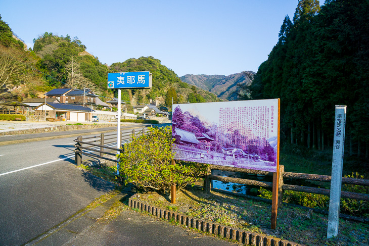 宗教色が色濃い夷耶馬地区。無数の寺院が立ち並ぶ