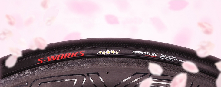 スペシャライズド S-WORKS TURBO SAKURA EDITION（700ｘ24mm）