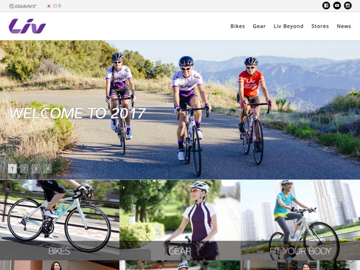 Liv2017ウェブサイト
