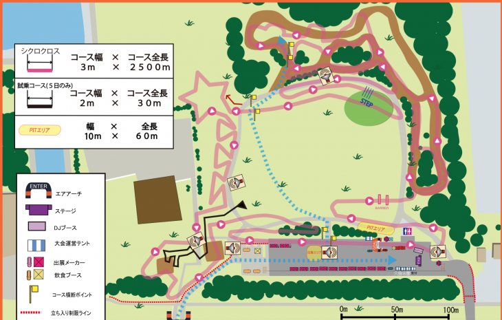 コースマップ。来年のUCIレース化を目指してコース幅などに若干の改修が加えられている