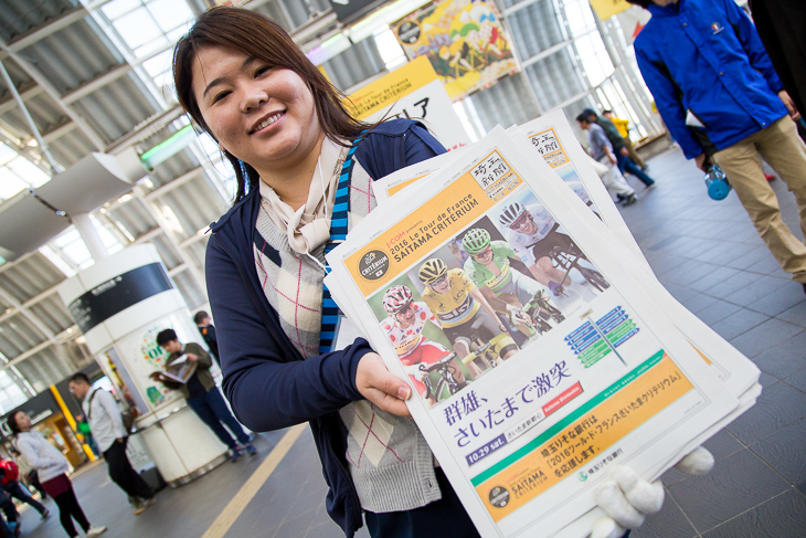 さいたま新都心駅前など各所で配布されていたさいたまクリテリウムの号外