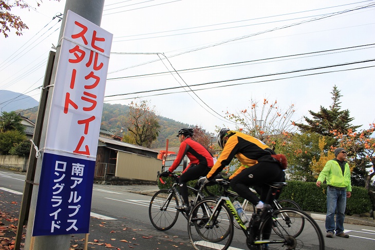 ヒルクライムチャレンジのスタート地点