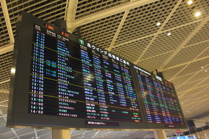 サイパン行きの航空便は朝10時過ぎ発の便1本のみだ