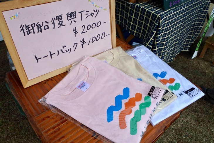 飲食ブースでは、４月の震災復興Tシャツとトートバックの販売も