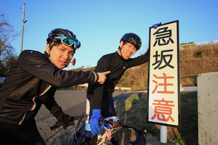 あまりの勾配に登坂注意の看板も