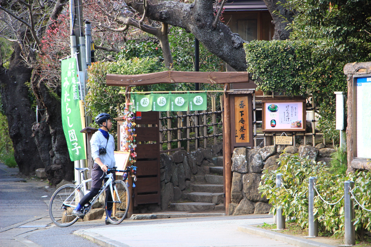 小腹がすいたタイミングでお茶屋を発見！