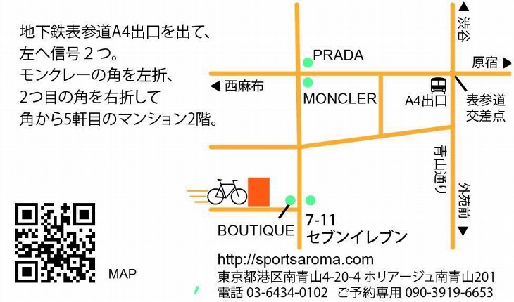 会場までの地図