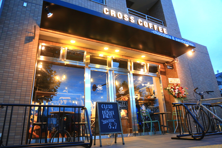 矢野口交差点横にオープンした、チャンピオンシステムがプロデュースするCROSS COFFEE
