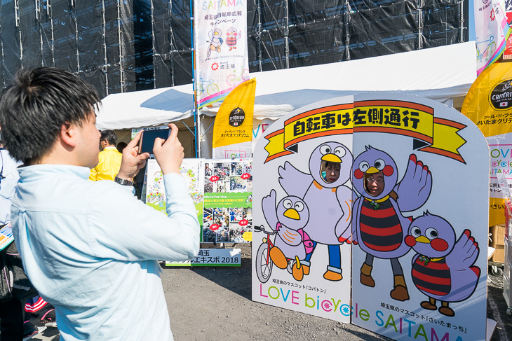 今年のコバトンは、顔出しパネルになっていた