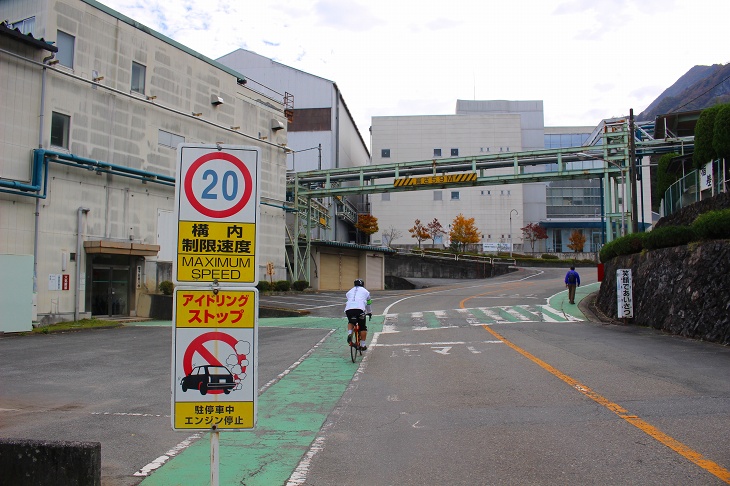 ”昭和電工”の工場構内を安全運転で通り抜けます
