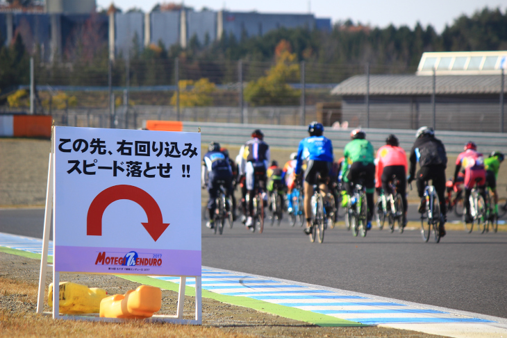 コースには随所に注意喚起の看板が設置される