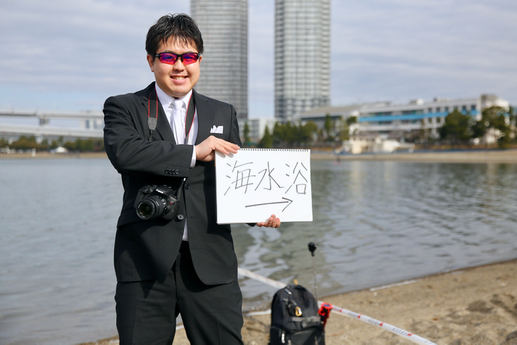 海水浴、こちらです