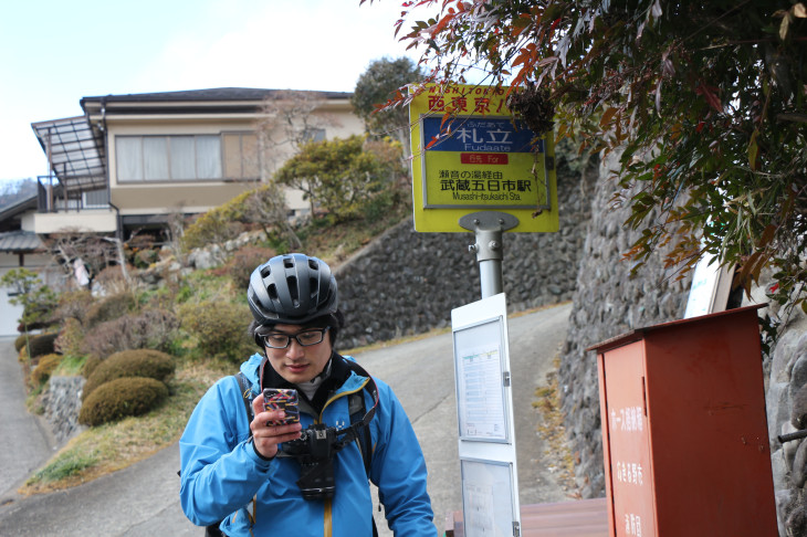 と思っていたら、微妙に道に迷うヤスオカ。ここがバス停だから……。