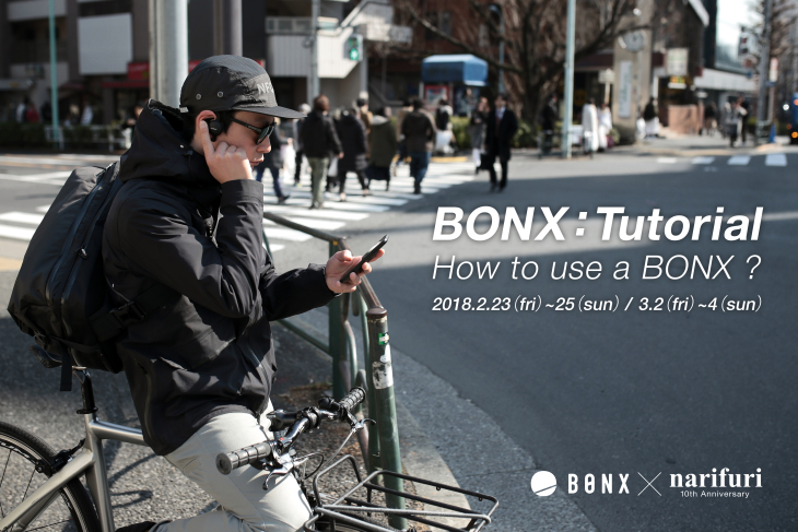 BONXの魅力を体感できるライドイベントを開催する