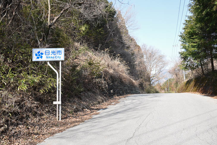 第2ステージ唯一の山岳賞ポイント「名もなき峠」は鹿沼市と日光市の境