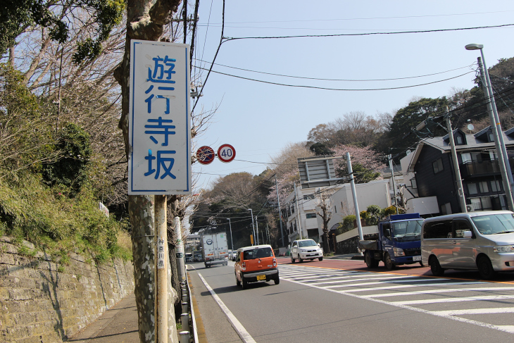 箱根駅伝で通過するポイント。当日は観客で埋まる