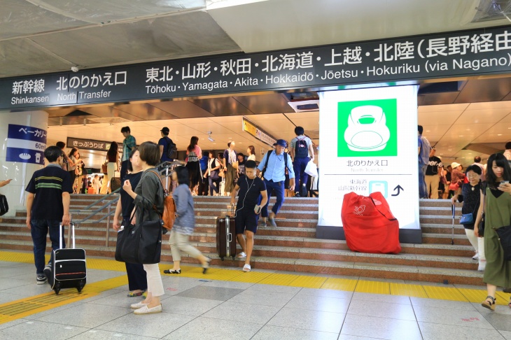 人でごった返す東京駅の新幹線入り口