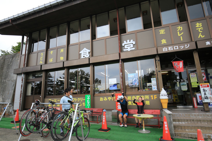 岩黒レストハウスへ到着！遅めのランチとしましょう