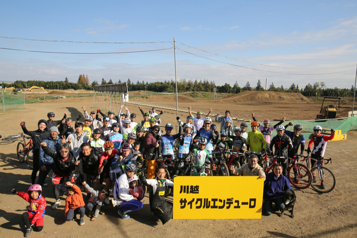 晴天の下初開催を迎えた川越サイクルオフロードエンデューロ