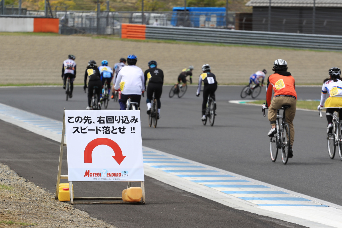 コース脇には要所要所に注意喚起の看板が立てられている