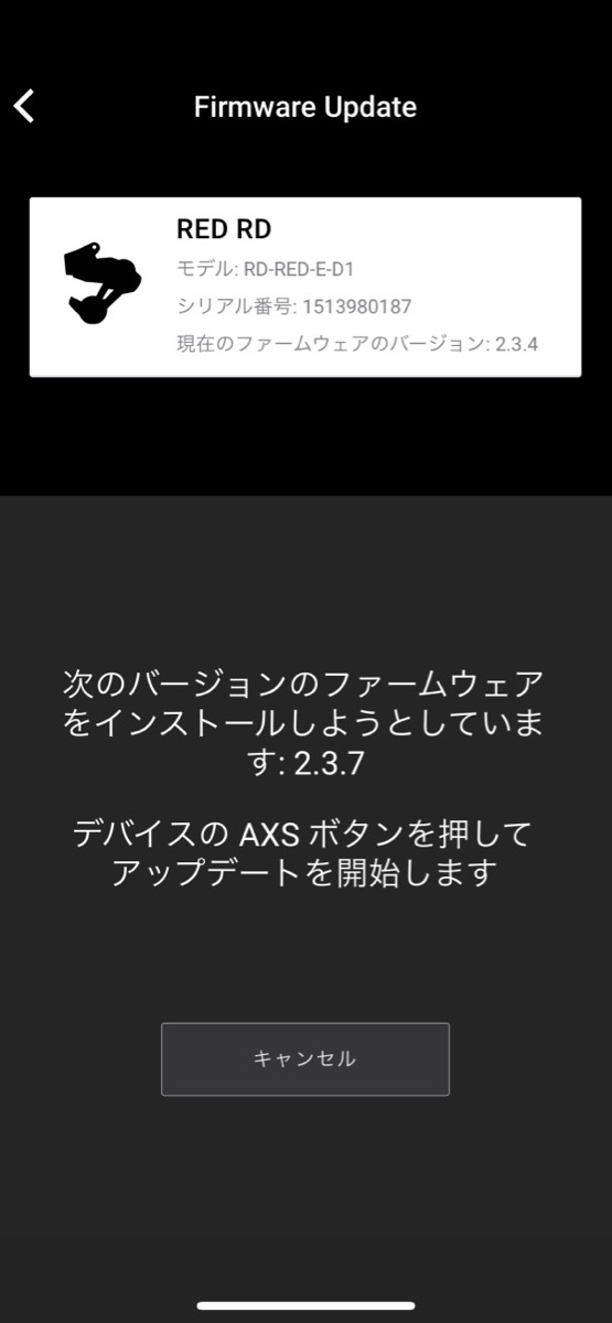 それぞれ1つずつアップデートを行う