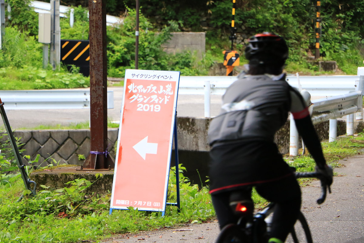 要所要所に進路を示した目立つ赤い看板が立てられており安心だ